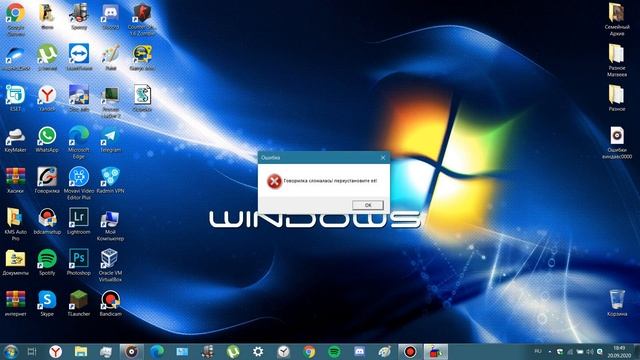 Смешные Ошибки Windows (VBS) Часть 8