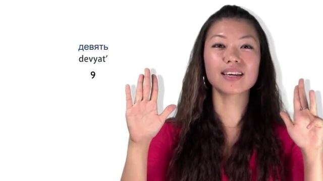 Числа 1-10