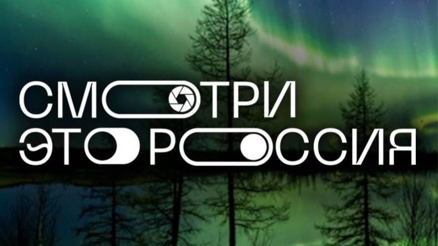 Крым- полуостров мечты