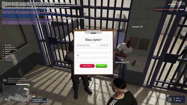 433 дурак совсем бяка бука