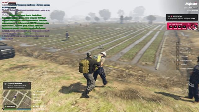 Grand Theft Auto V 2024.11.27 - 14.41.04.03.DVR