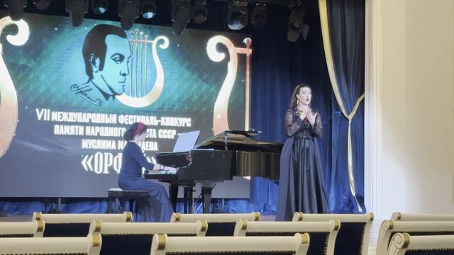 Гранада.