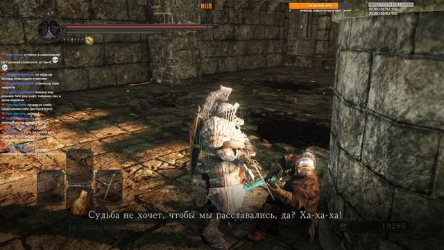 Прохождение DARK SOULS™ II: Scholar of the First Sin. Без щита, без магии. Ковенант Чемпионов. #9