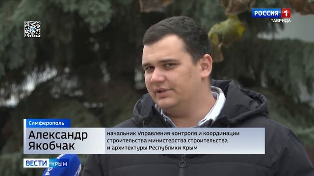 ВЕСТИ-КРЫМ: выпуск 27.11.2024 14:30