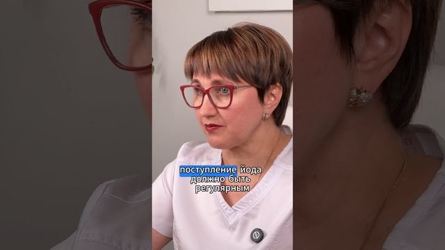 СМОТРИТЕ ВНИМАТЕЛЬНО: ПОЧЕМУ ЙОД ЖИЗНЕННО НЕОБХОДИМ ЛЮБОМУ ЧЕЛОВЕКУ?