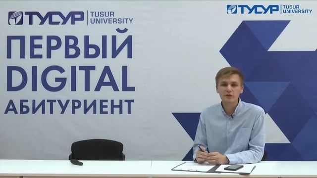 Опережая время рассказ о факультете инновационных технологий