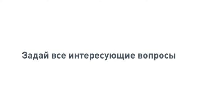 Как создать HR-бренд института развития в жилищной сфере и решить бизнес-задачи?