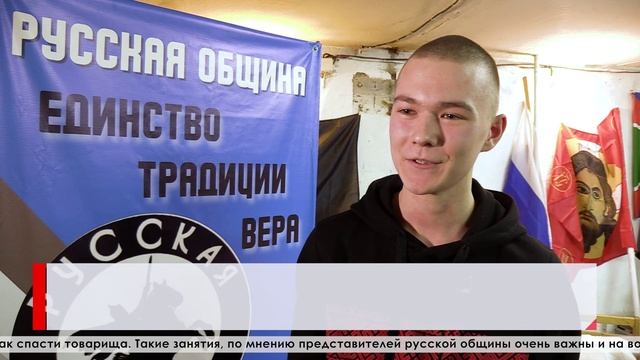 В помещении Русской общины провели интенсив по выживанию и тактической медицине