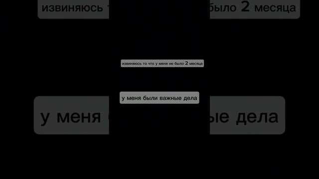 меня неболо  2 месяца