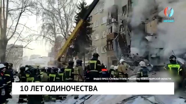 10 лет колонии