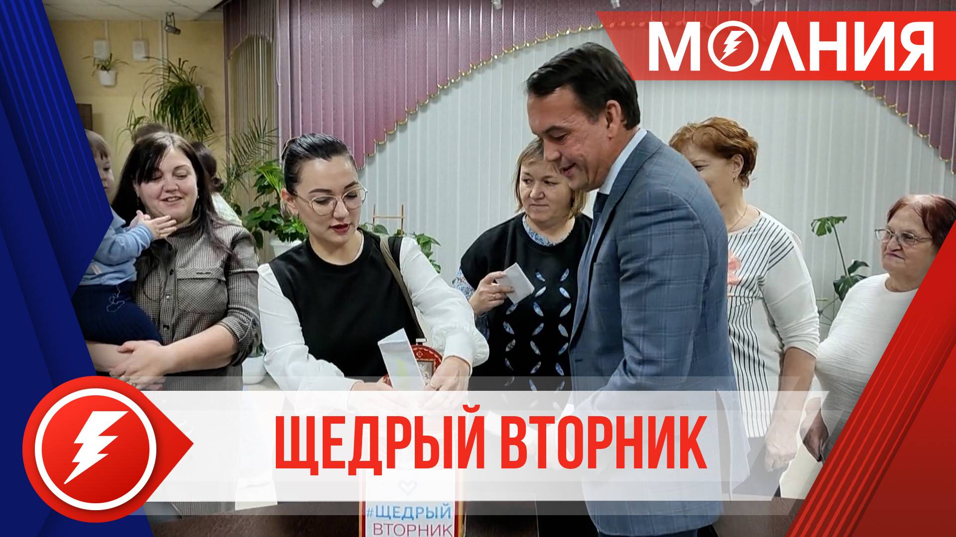 Ханымейцы присоединились к общероссийской акции «Щедрый вторник»