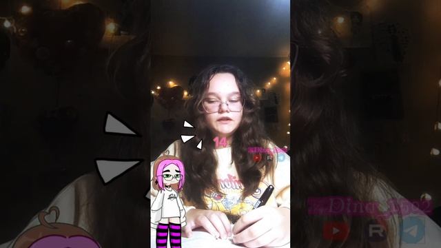 тг:@Улок Дины