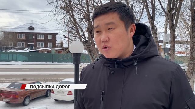 В Улан-Удэ введен режим повышенной готовности