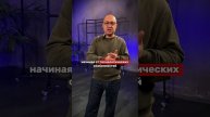 Отзыв об эфире AM Live «Российское сетевое оборудование»