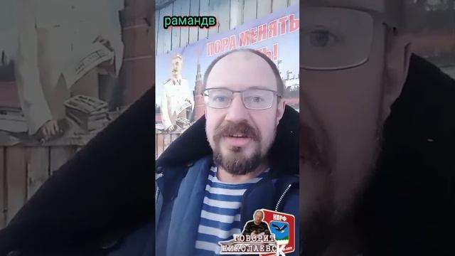 ПОДНЯТЬ ДЕМОГРАФИЮ ПЕРВЕЙШАЯ ЗАДАЧА КОММУНИСТА!