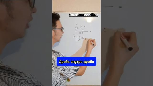 8 класс, упростить выражение!