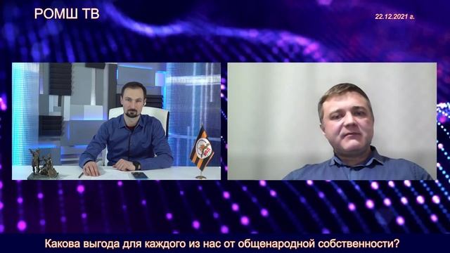 Выгода от общенародной собственности  Суржик