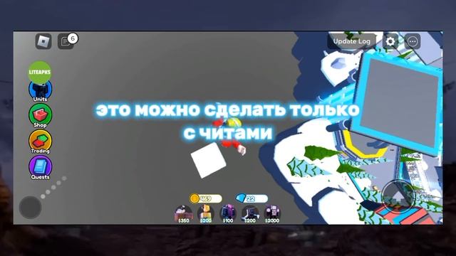 СЛИВ ЮНИТОВ В ТУАЛЕТ ТОВЕР ДЕФЕНС? (toilet tower defense) (roblox)