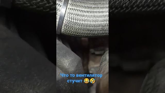 Вентилятор стучит