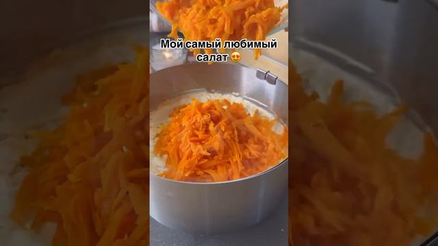 Салат «Медвежья шубка"