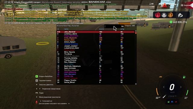 Gta_sa 2024-11-27 17-30-43-854