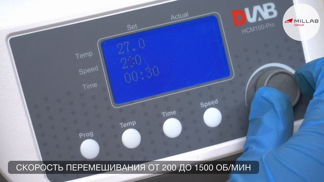 Обзор твердотельного термошейкера HСM100-Pro