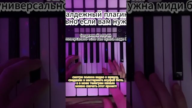 pov я написал и свёл лоуфай бит для любимых подписчиков. ПРОЕКТ В МОЕМ ТГ!
