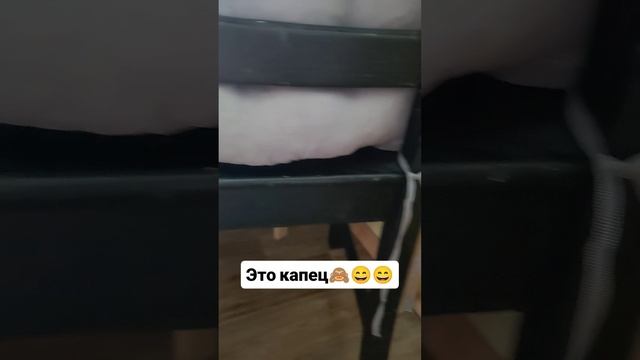 Это капец 🙈😄