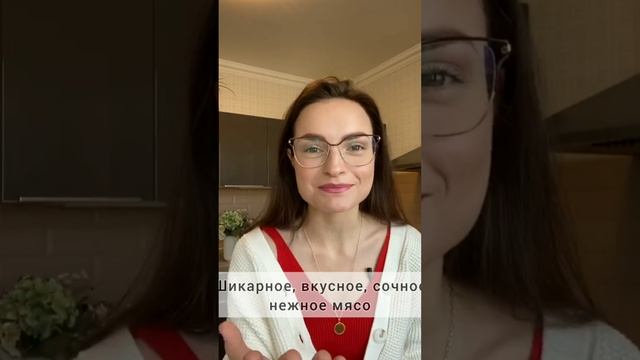Мясо получается сухим? Приготовим сочное мясо!