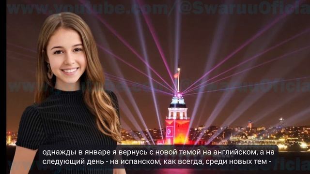 Новый год. Поздравление от Мари 30.12.2023 #mariswaruu