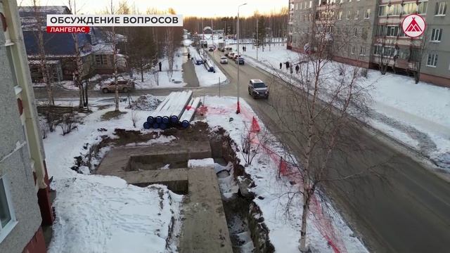 Состоялось заседание Думы Лангепаса