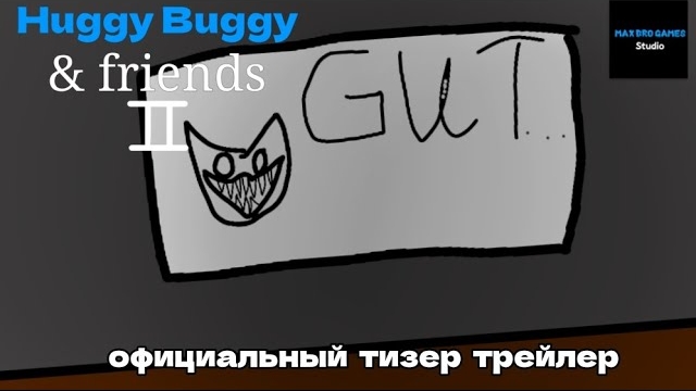 Huggy buggy & friends 2 - Официальный тизер трейлер 2