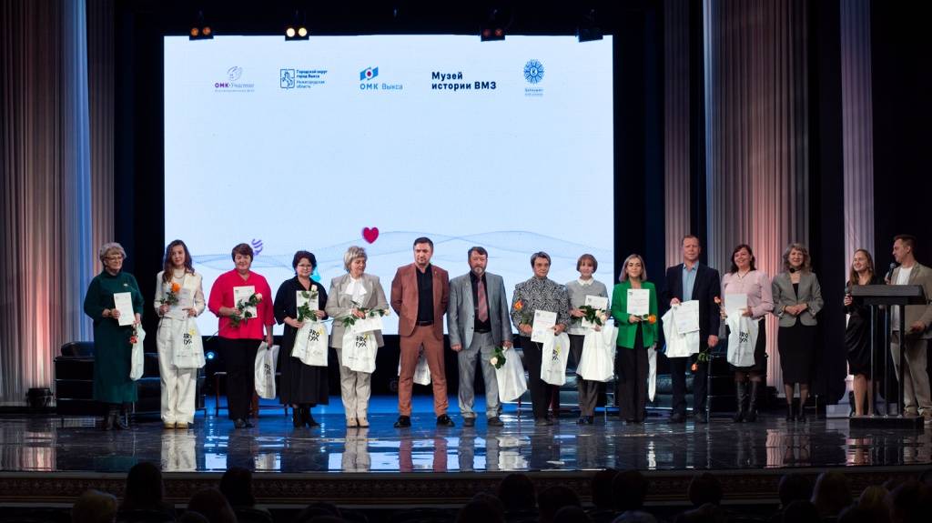 2 ноября 2024, педагогическая конференция в рамках проекта ProГУЛ в ДК имени Лепсе