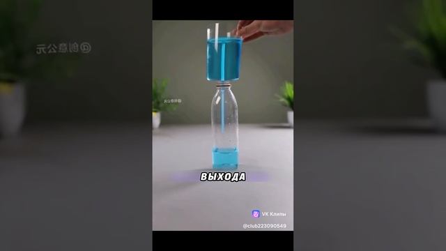 Эксперименты