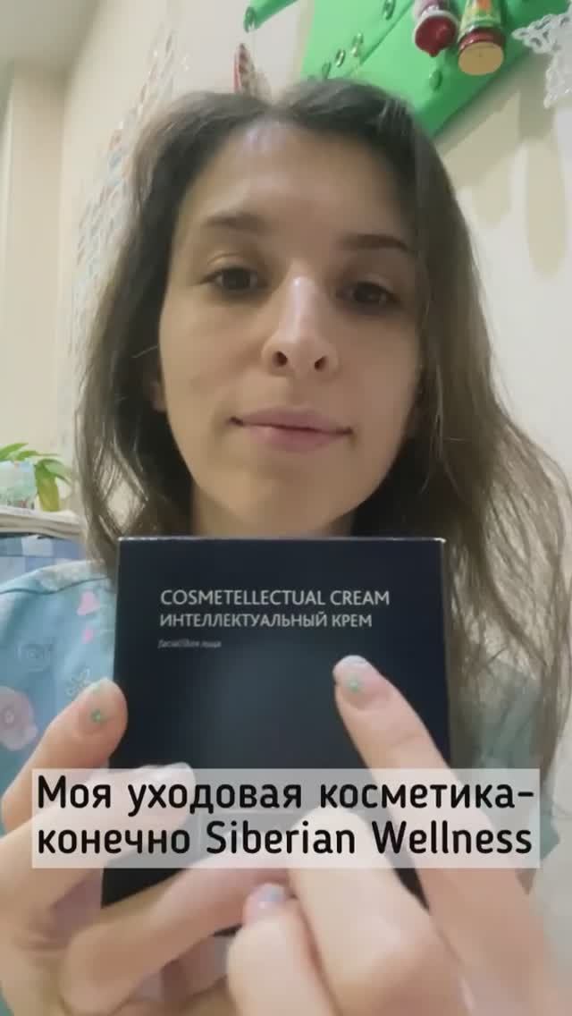 Мне 43 года, дадите? Про интеллектуальный крем с пептидами