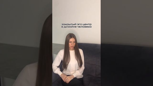 #дизайнчеловека #отношения #деньги #предназначение #психология #здоровье #любовь #юмор #проектор #кр