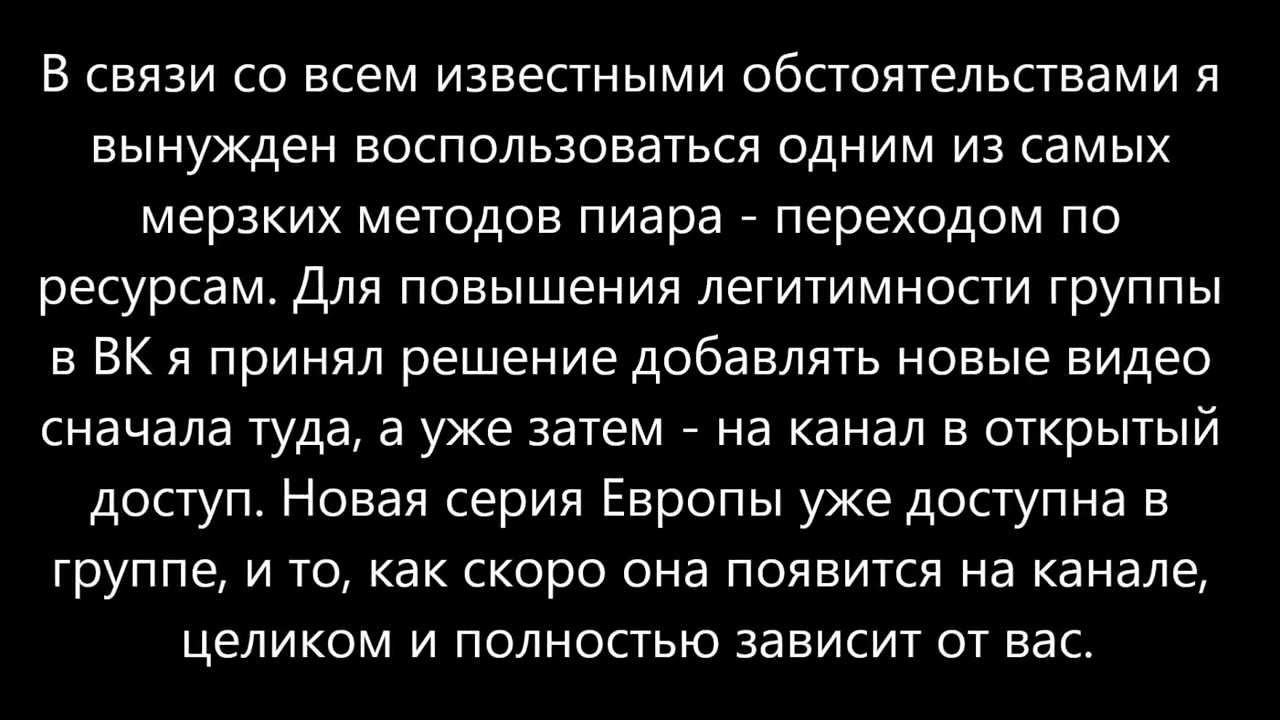 Новая политика
