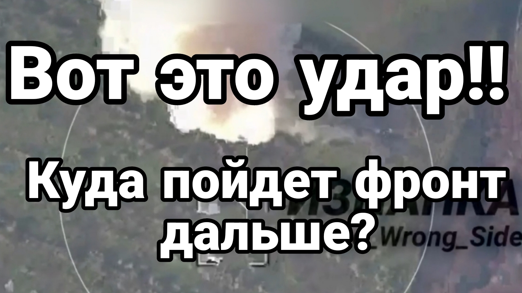 МРИЯ⚡️ 27.11.2024 ТАМИР ШЕЙХ. КУДА ПОЙДЕТ ФРОНТ ДАЛЬШЕ? Сводки с фронта Новости