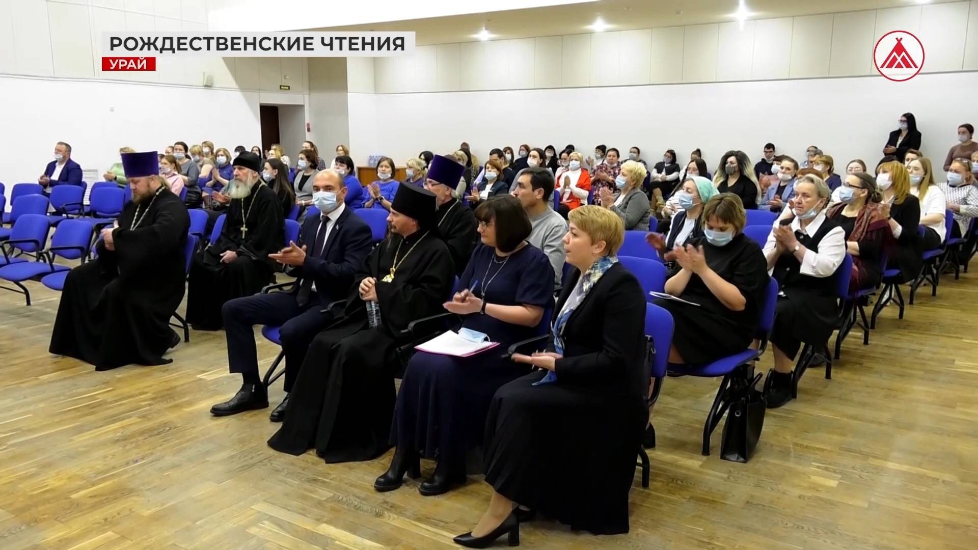 Рождественские чтения в Урае