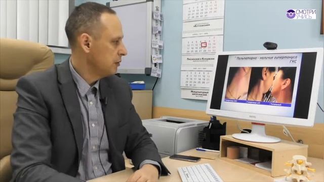 Как вылечить головную боль?