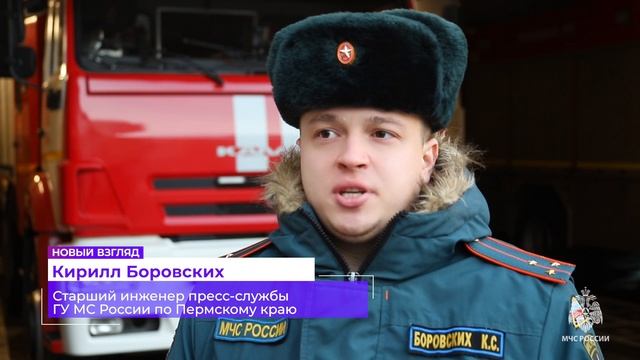 Вызов 112_26.11.2024_СольТВ