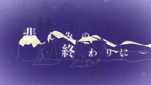 【初音ミク】春風、波にさらわれて /Yu zendo(YuzP)【オリジナル曲】