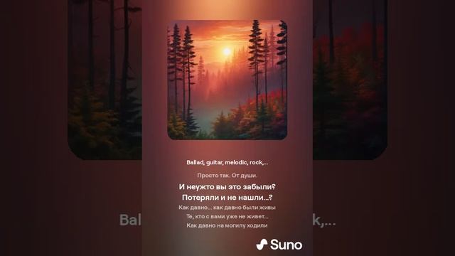 Как давно вы встречали рассветы_
