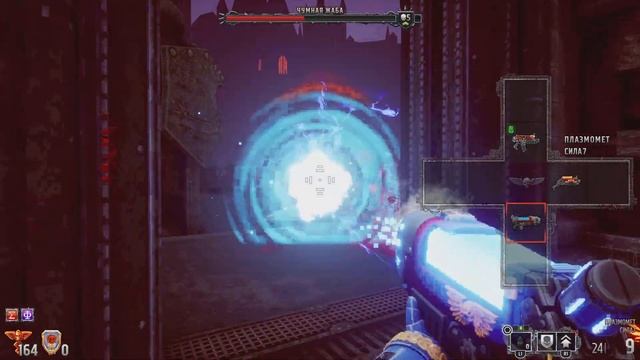 Warhammer 40k: Boltgun_блуждания кругами #2