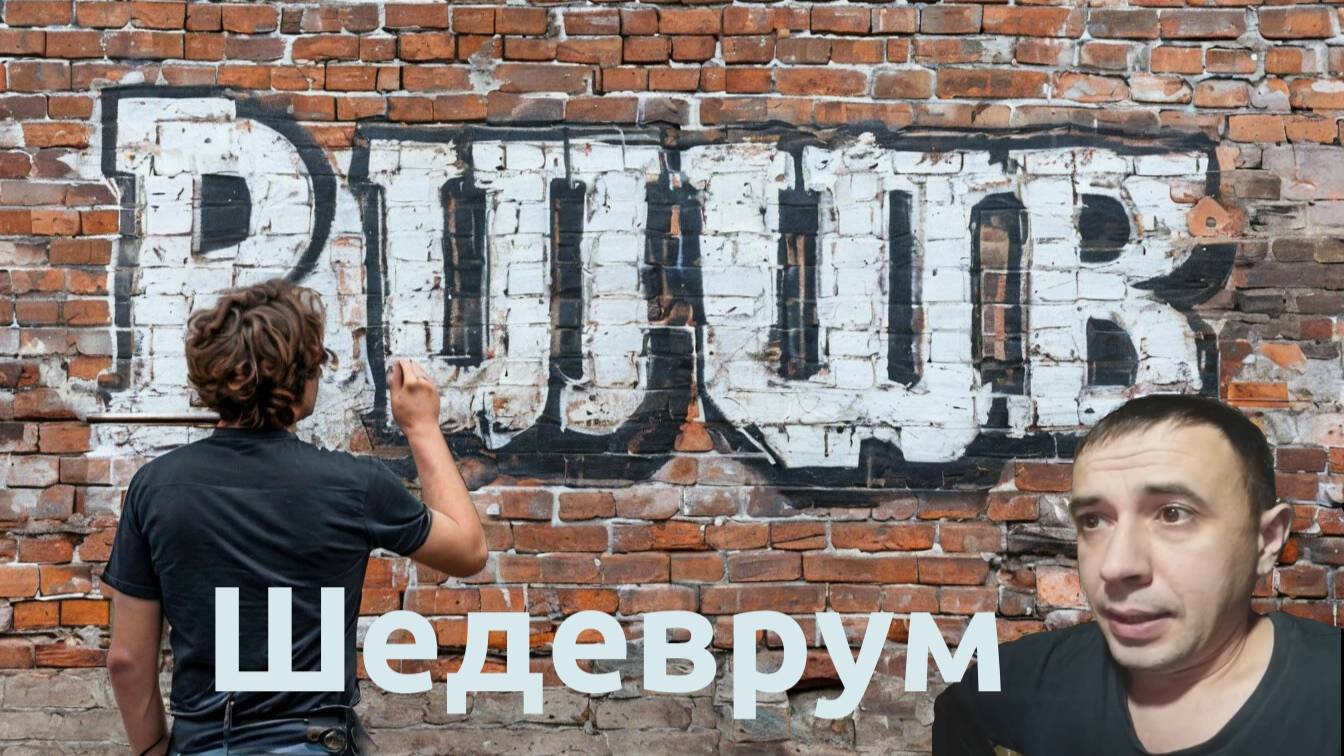 Shedevrum - рисуем обложку блога при помощи ИИ