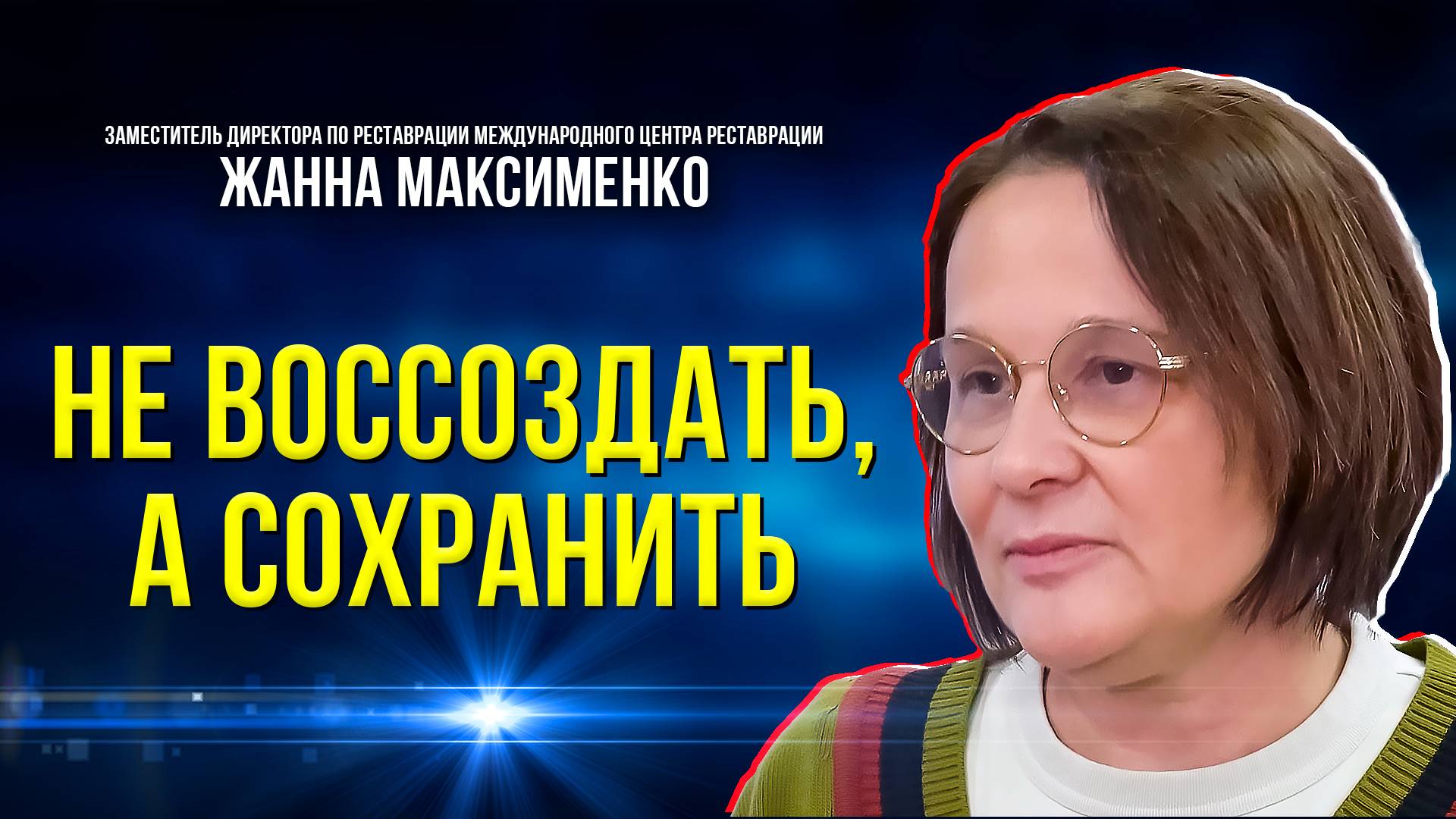Мамонт Тадибе на год переехал в Ленинградскую область
