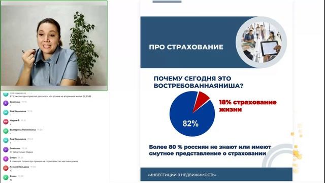 ИНВЕСТИЦИИ В НЕДВИЖИМОСТЬ.mp4