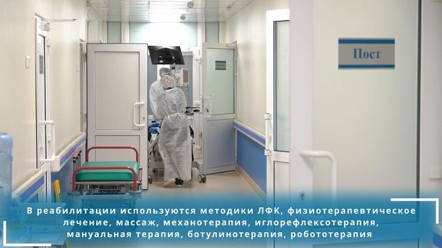 ГБУЗ ТО «Областной клинический лечебно-реабилитационный центр» ПРОМО РОЛИК 2024