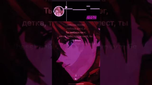Ты любишь #лида #smule