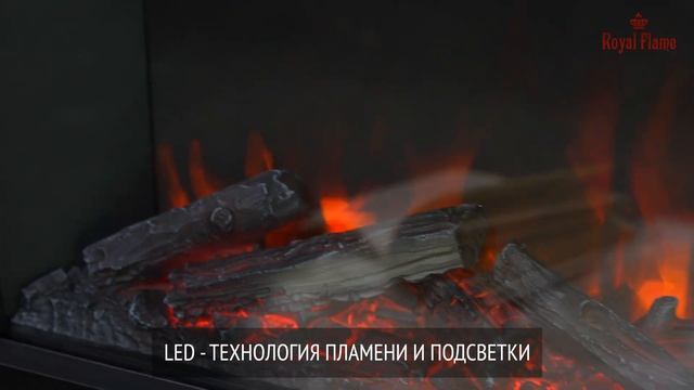 Видеообзор очага Vision 42 LOG LED в портале Ellips